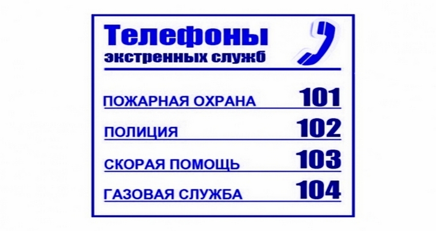 Силы МЧС России по Волгоградской области переведены в режим повышенной готовности